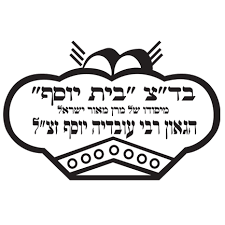 הורדה