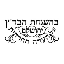 הורדת 2