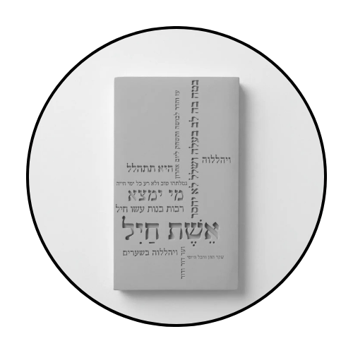אומנות הבטון